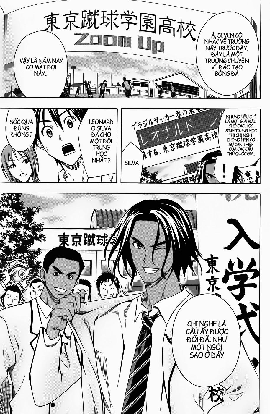 Area No Kishi Chapter 43 - Trang 2