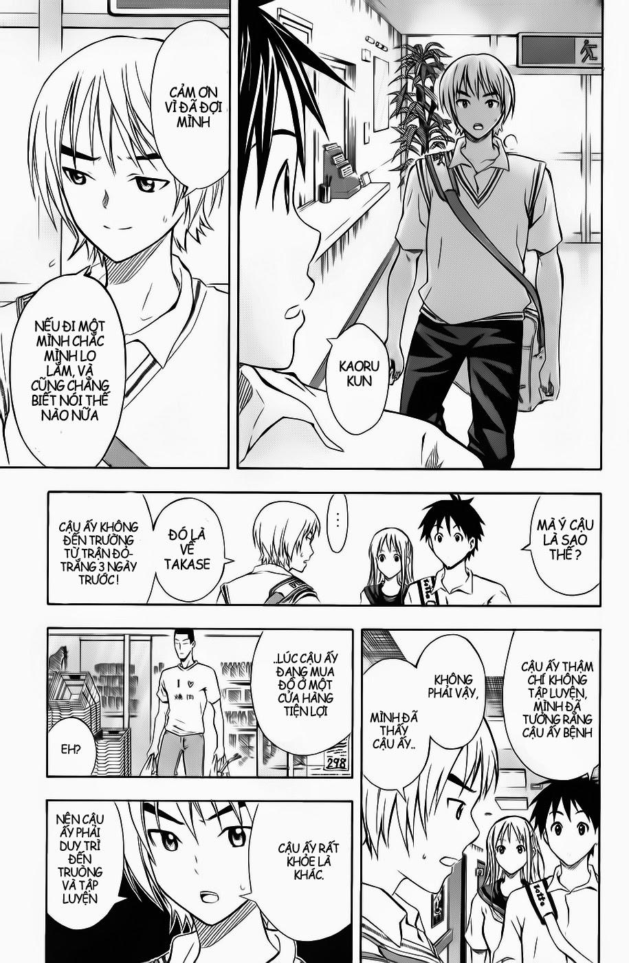 Area No Kishi Chapter 43 - Trang 2