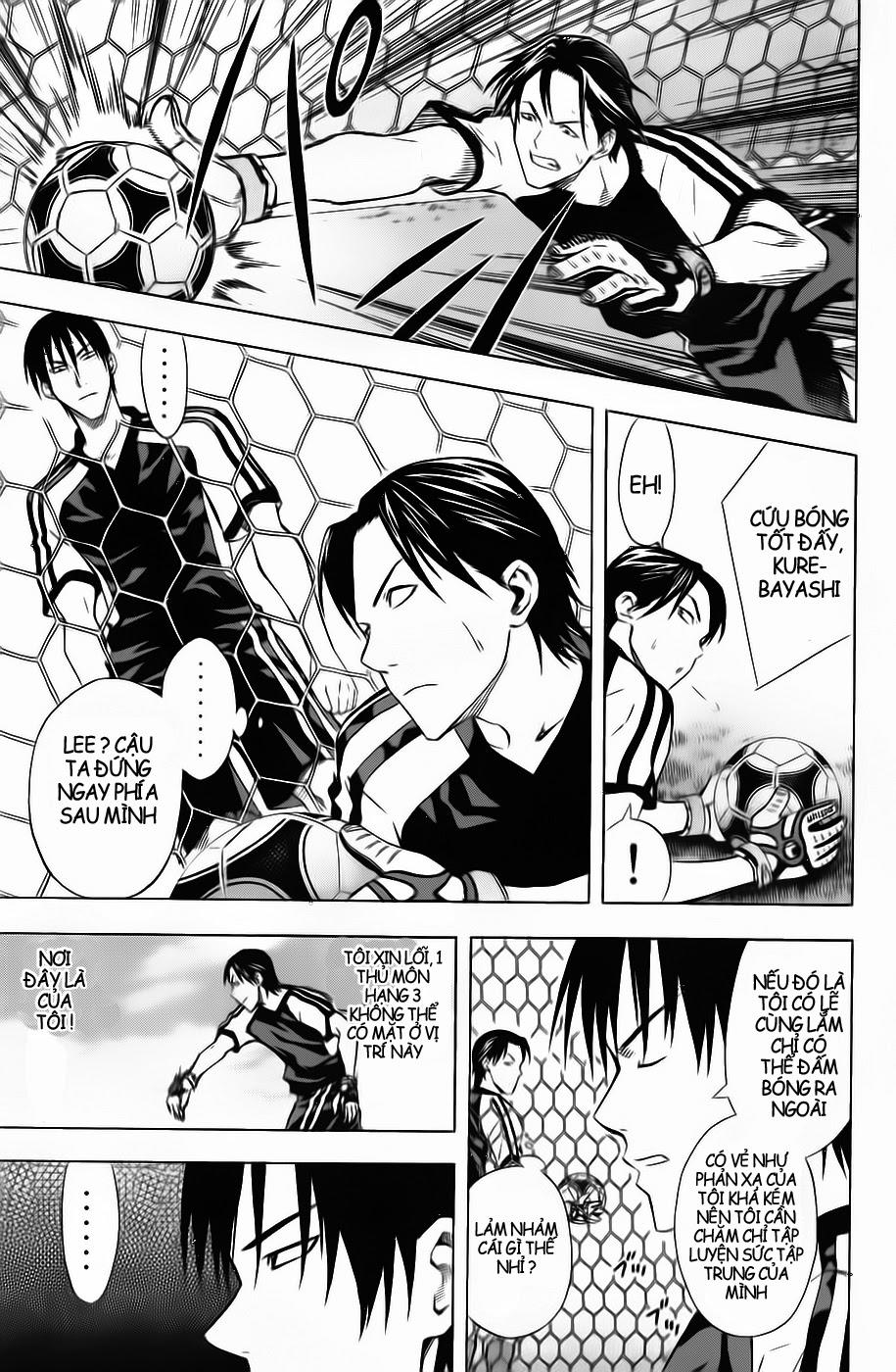 Area No Kishi Chapter 43 - Trang 2