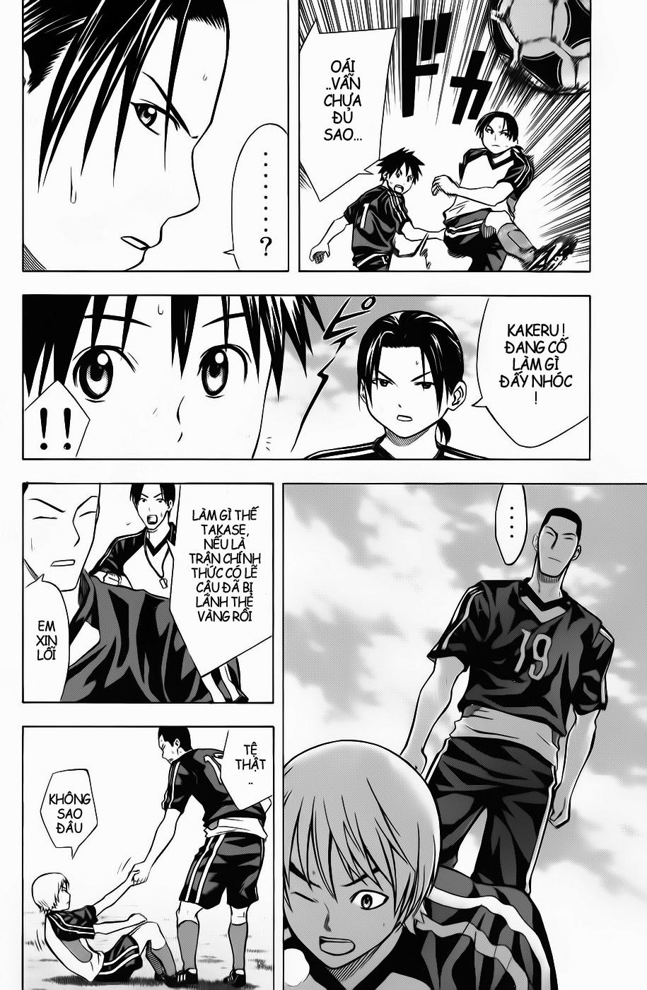 Area No Kishi Chapter 43 - Trang 2