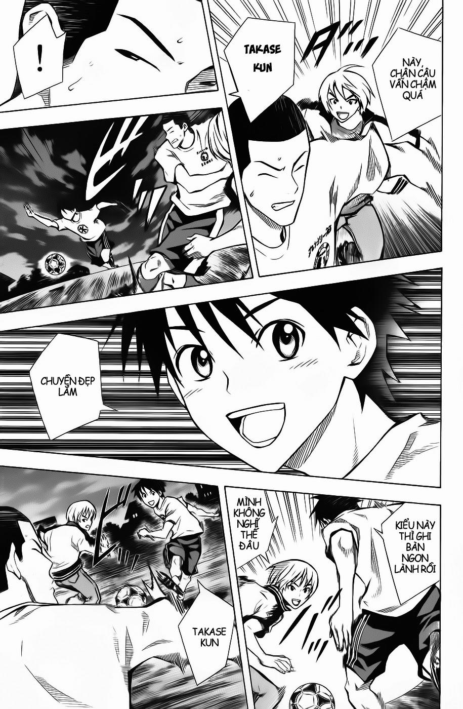 Area No Kishi Chapter 44 - Trang 2