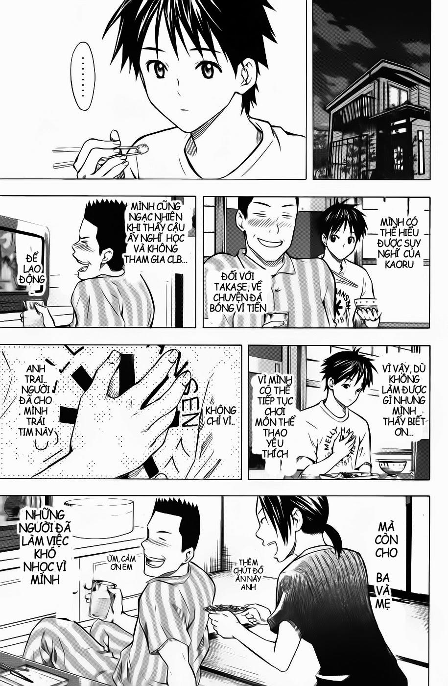 Area No Kishi Chapter 44 - Trang 2