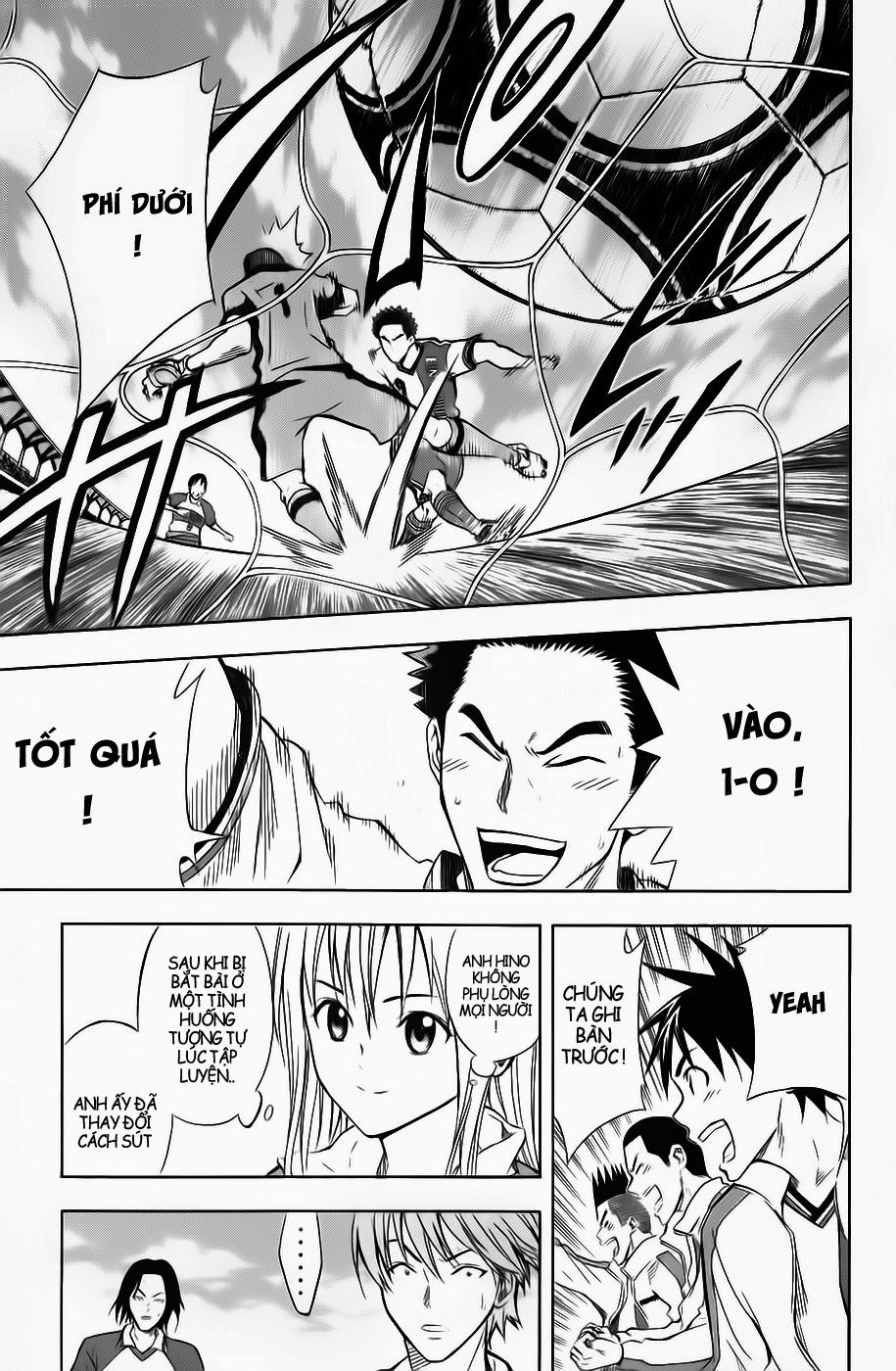 Area No Kishi Chapter 46 - Trang 2