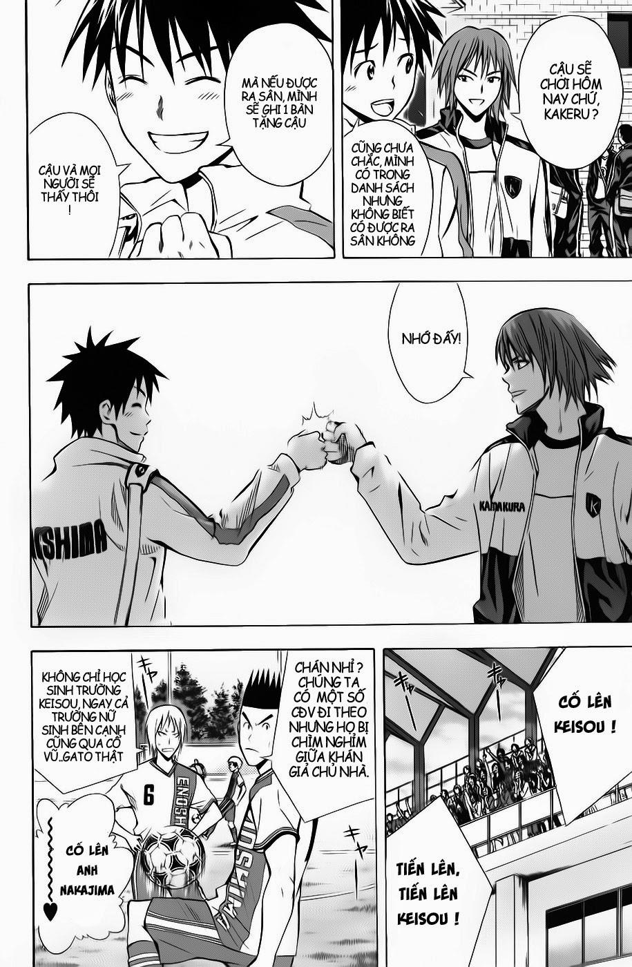 Area No Kishi Chapter 46 - Trang 2