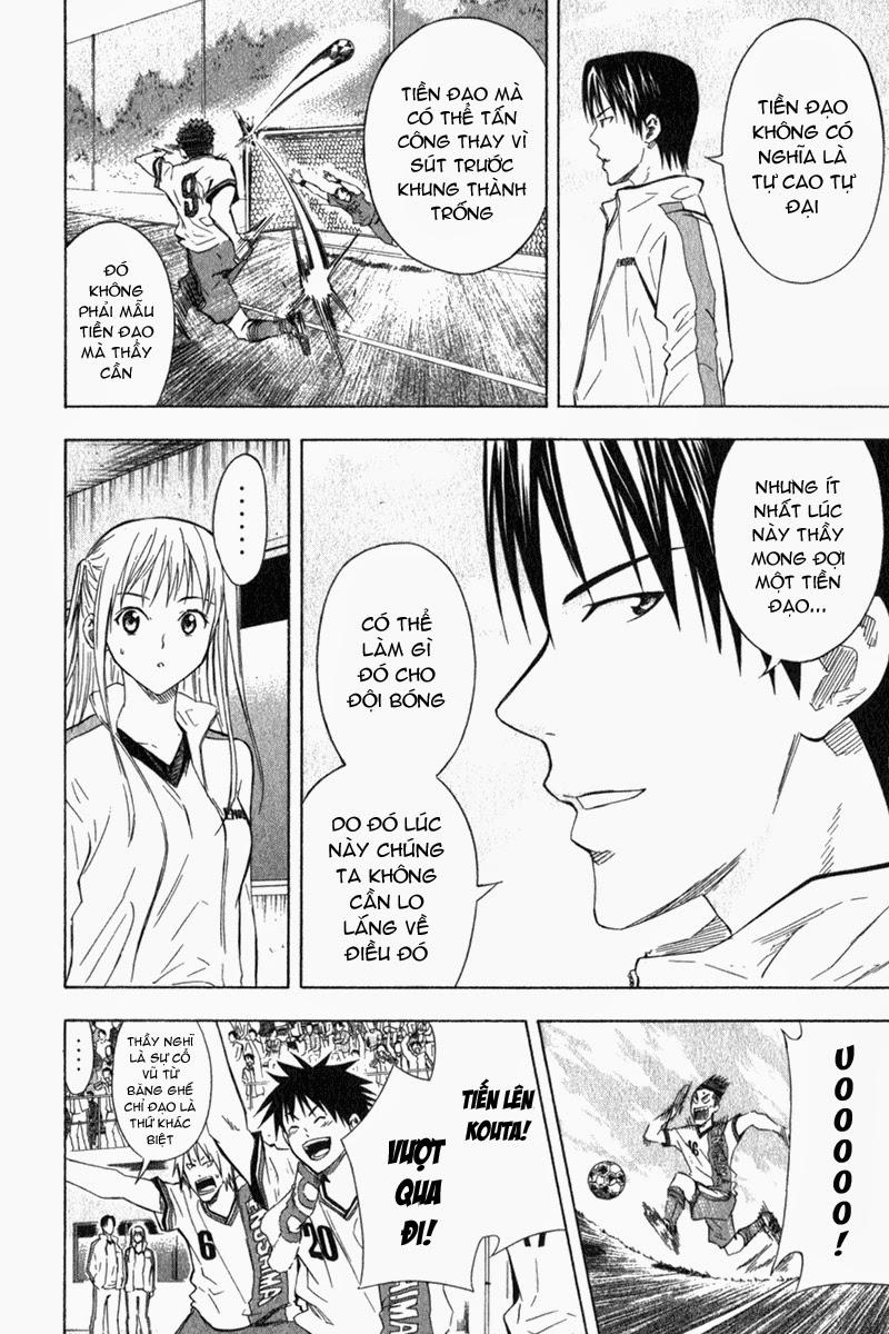 Area No Kishi Chapter 49 - Trang 2