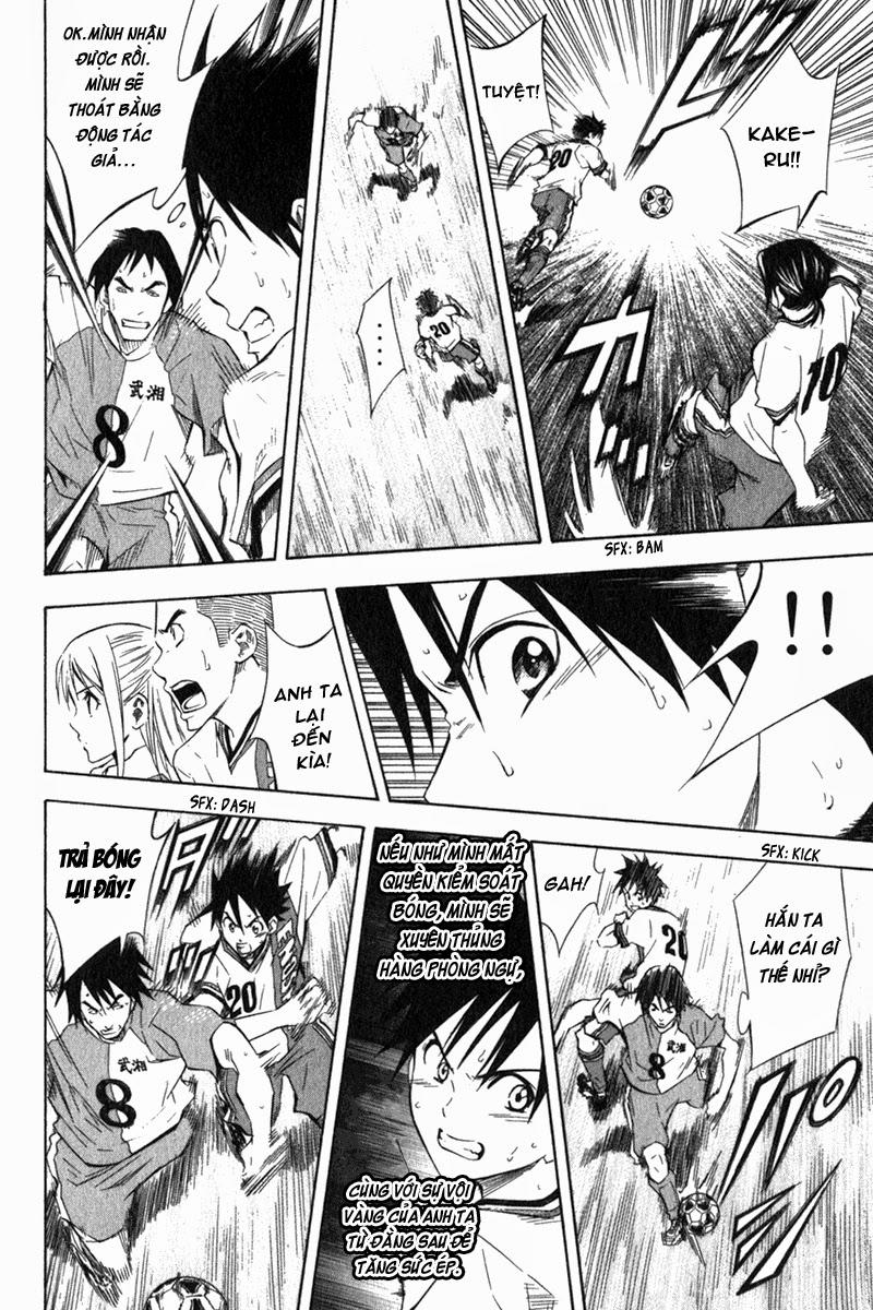 Area No Kishi Chapter 49 - Trang 2