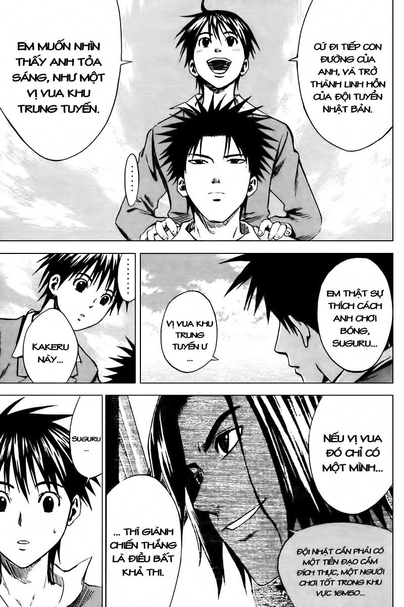 Area No Kishi Chapter 5 - Trang 2