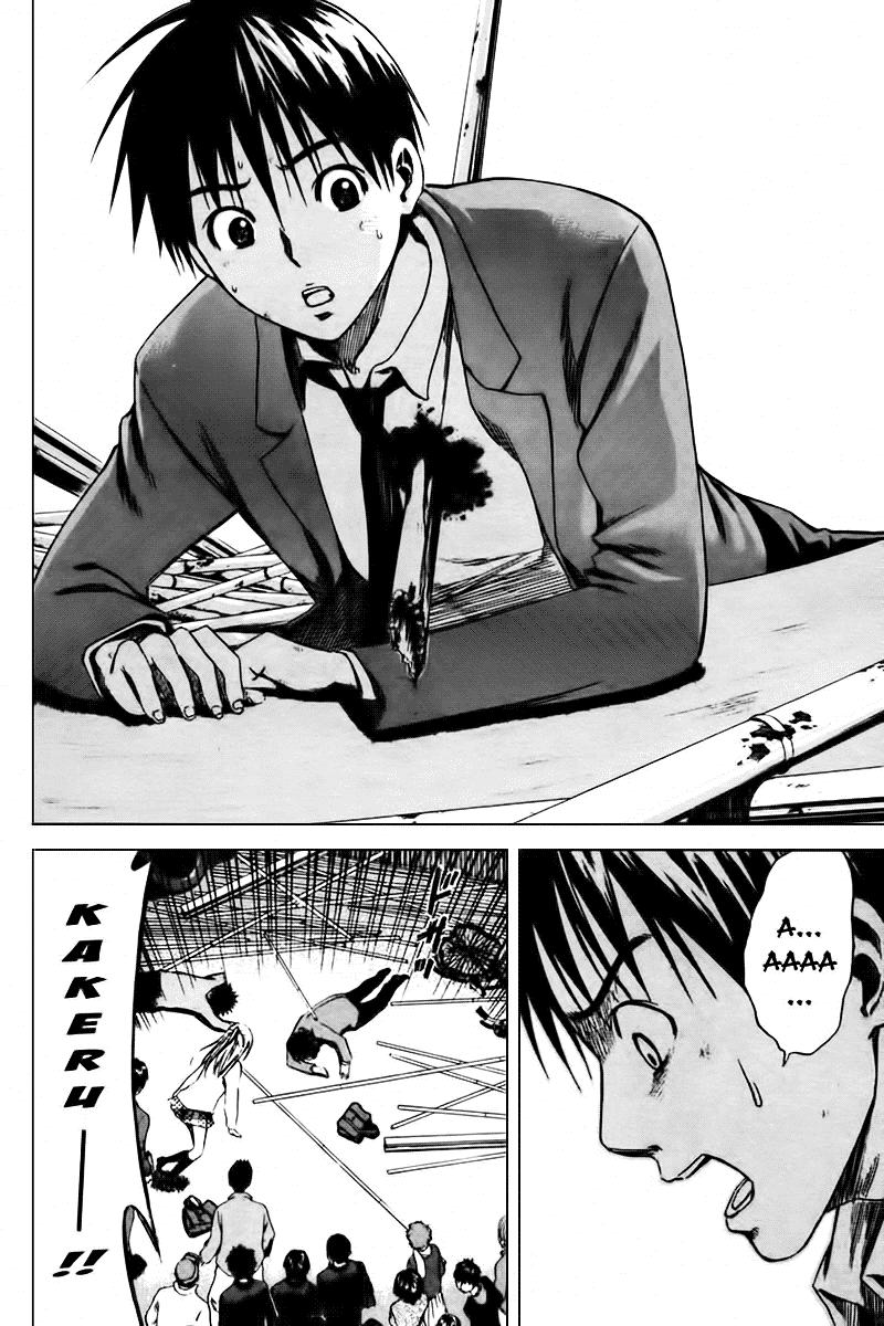 Area No Kishi Chapter 5 - Trang 2