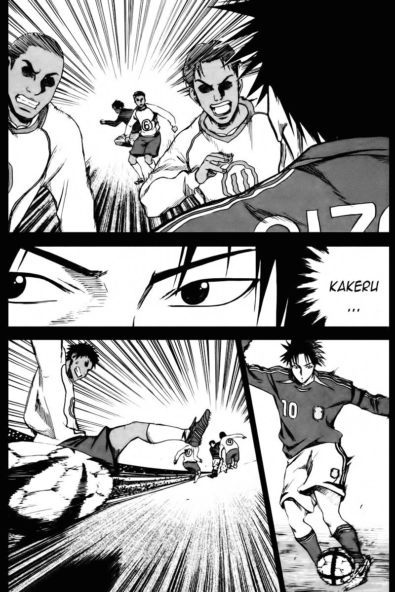 Area No Kishi Chapter 5 - Trang 2