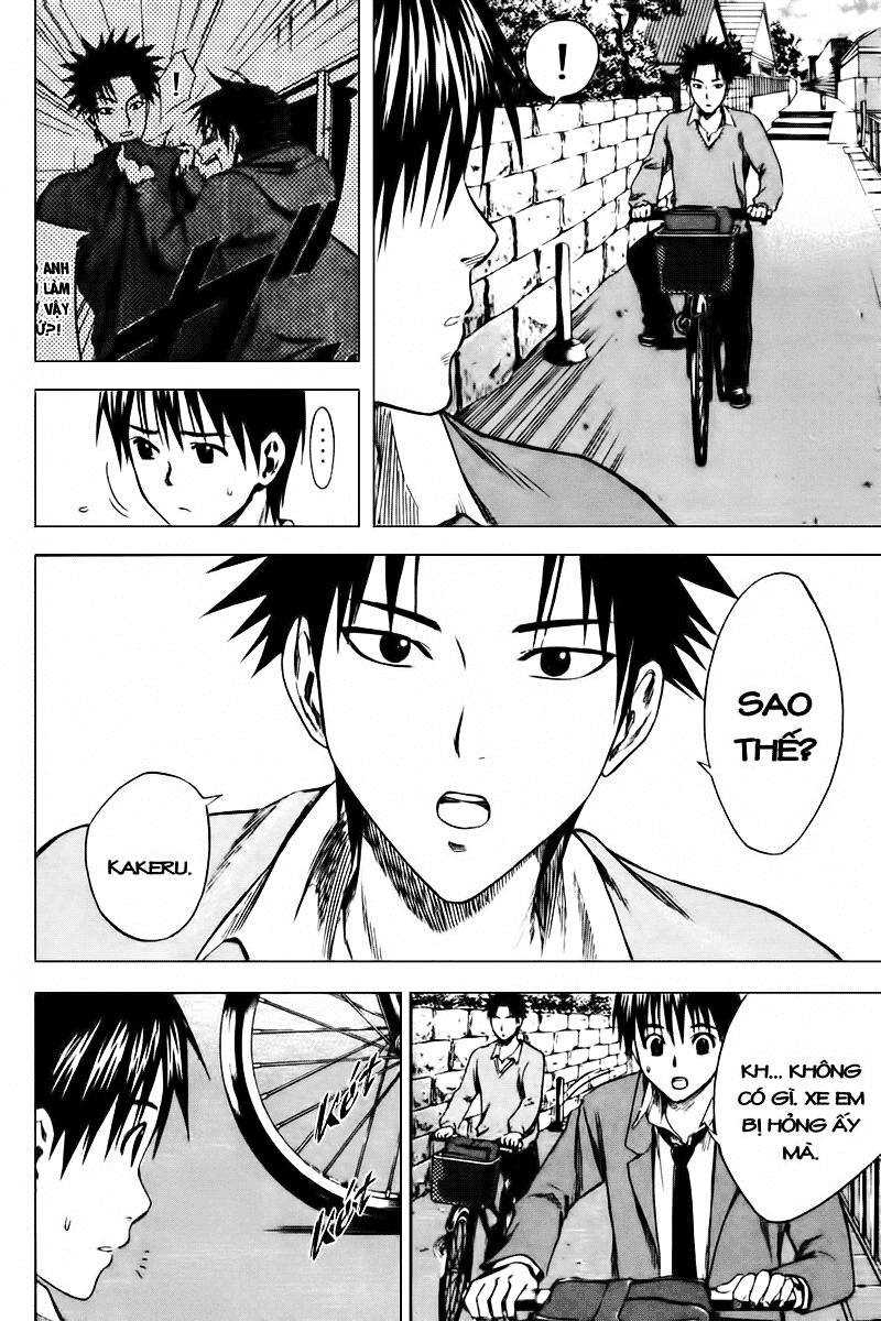 Area No Kishi Chapter 5 - Trang 2