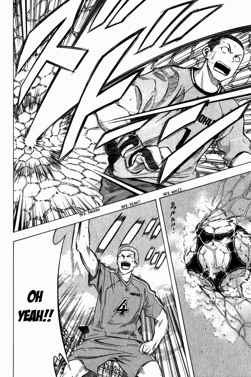 Area No Kishi Chapter 50 - Trang 2