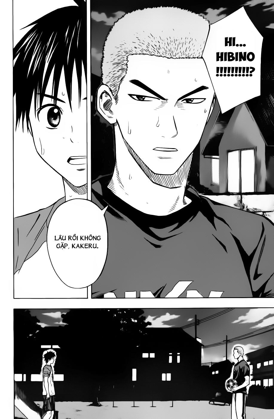 Area No Kishi Chapter 51 - Trang 2