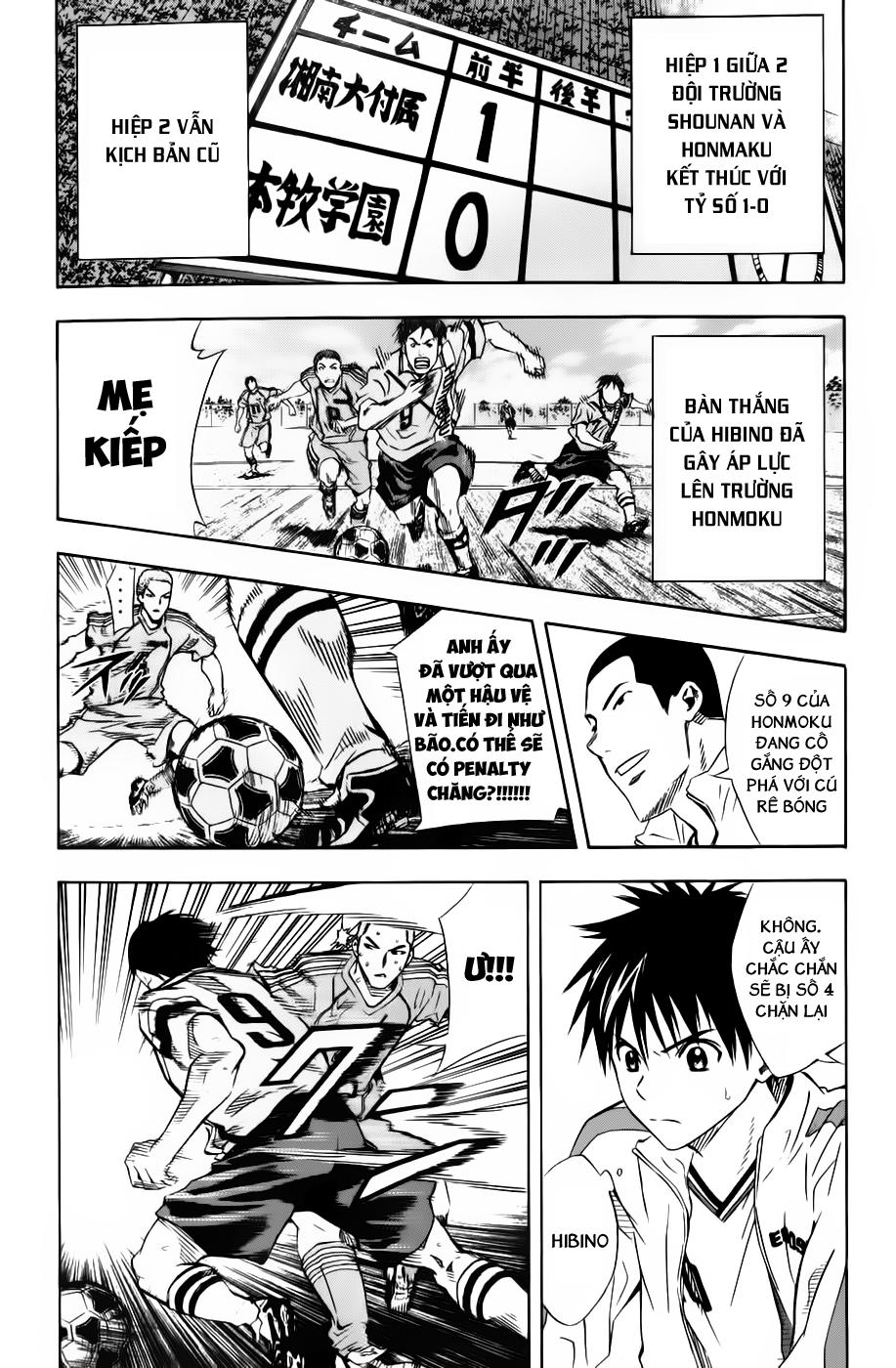 Area No Kishi Chapter 51 - Trang 2