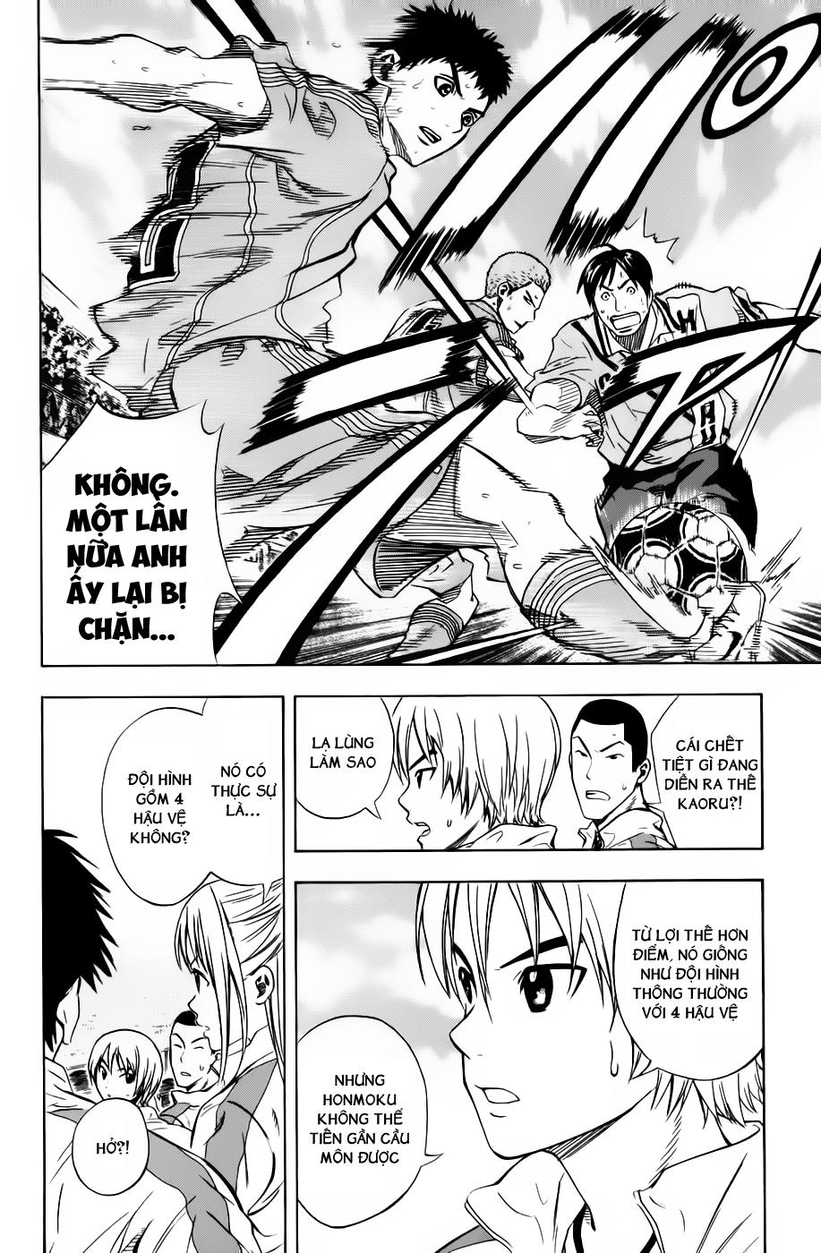 Area No Kishi Chapter 51 - Trang 2