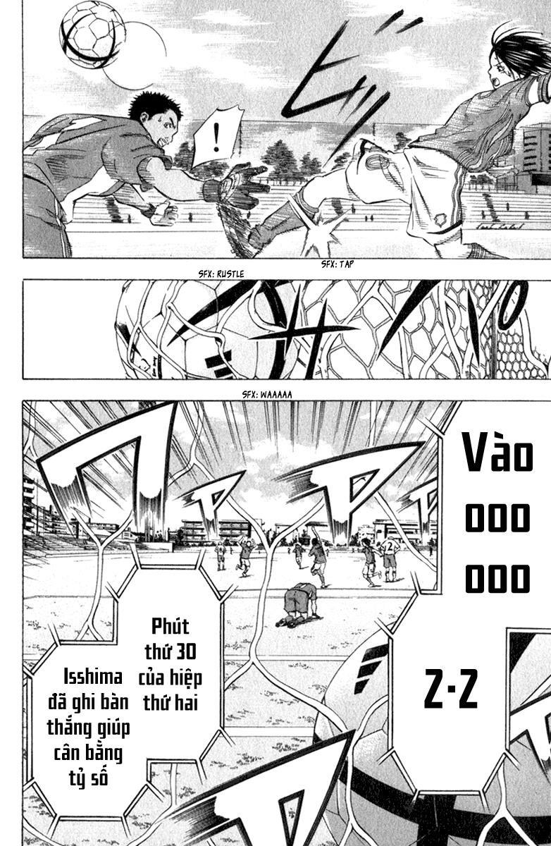 Area No Kishi Chapter 53 - Trang 2