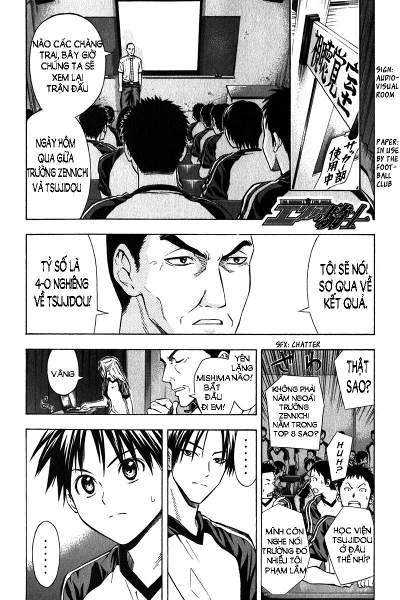 Area No Kishi Chapter 55 - Trang 2