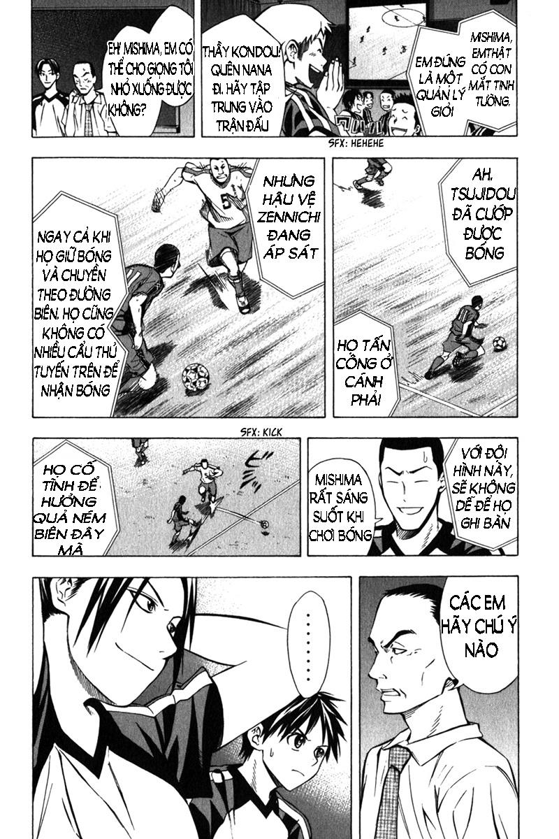 Area No Kishi Chapter 55 - Trang 2