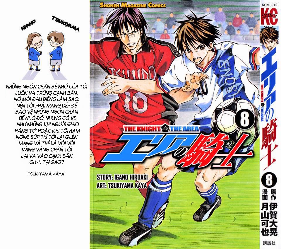 Area No Kishi Chapter 56 - Trang 2