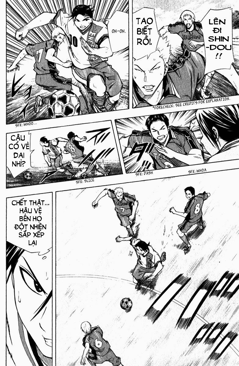 Area No Kishi Chapter 57 - Trang 2