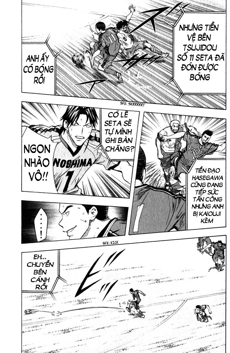 Area No Kishi Chapter 58 - Trang 2