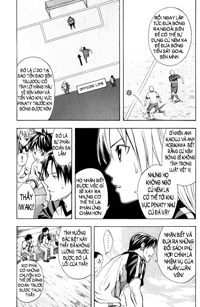 Area No Kishi Chapter 58 - Trang 2