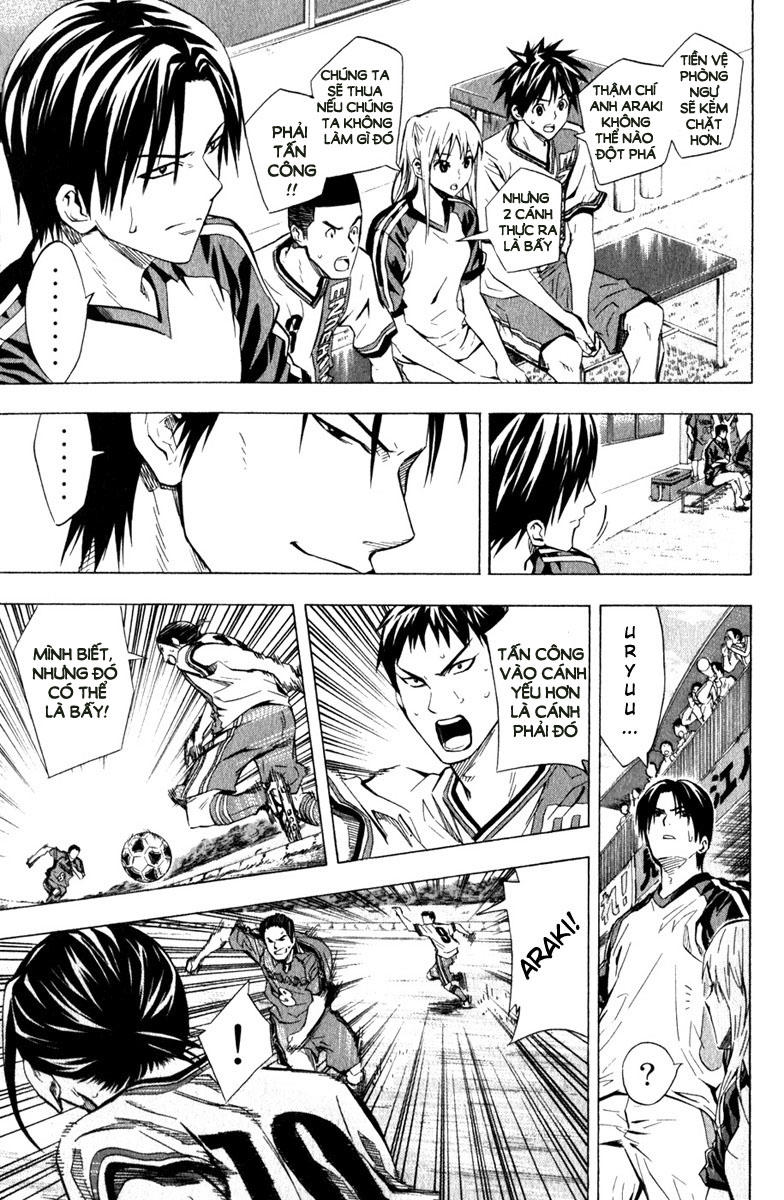 Area No Kishi Chapter 59 - Trang 2