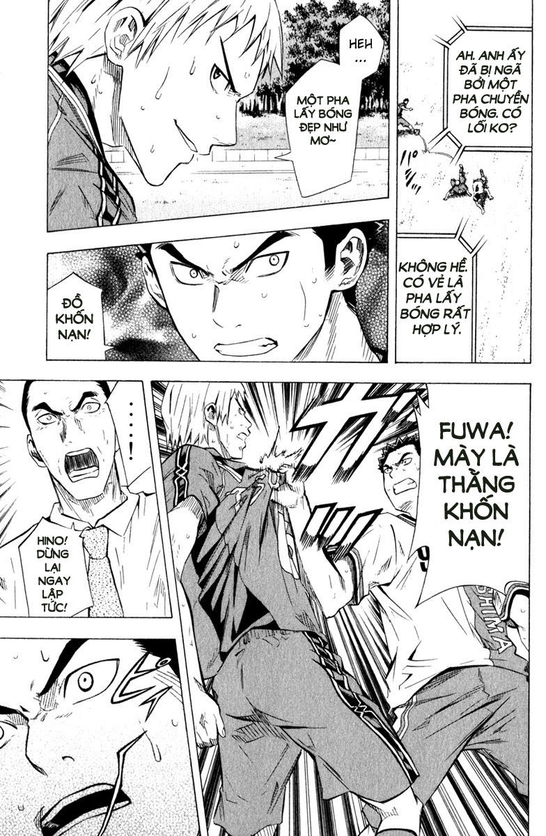 Area No Kishi Chapter 59 - Trang 2