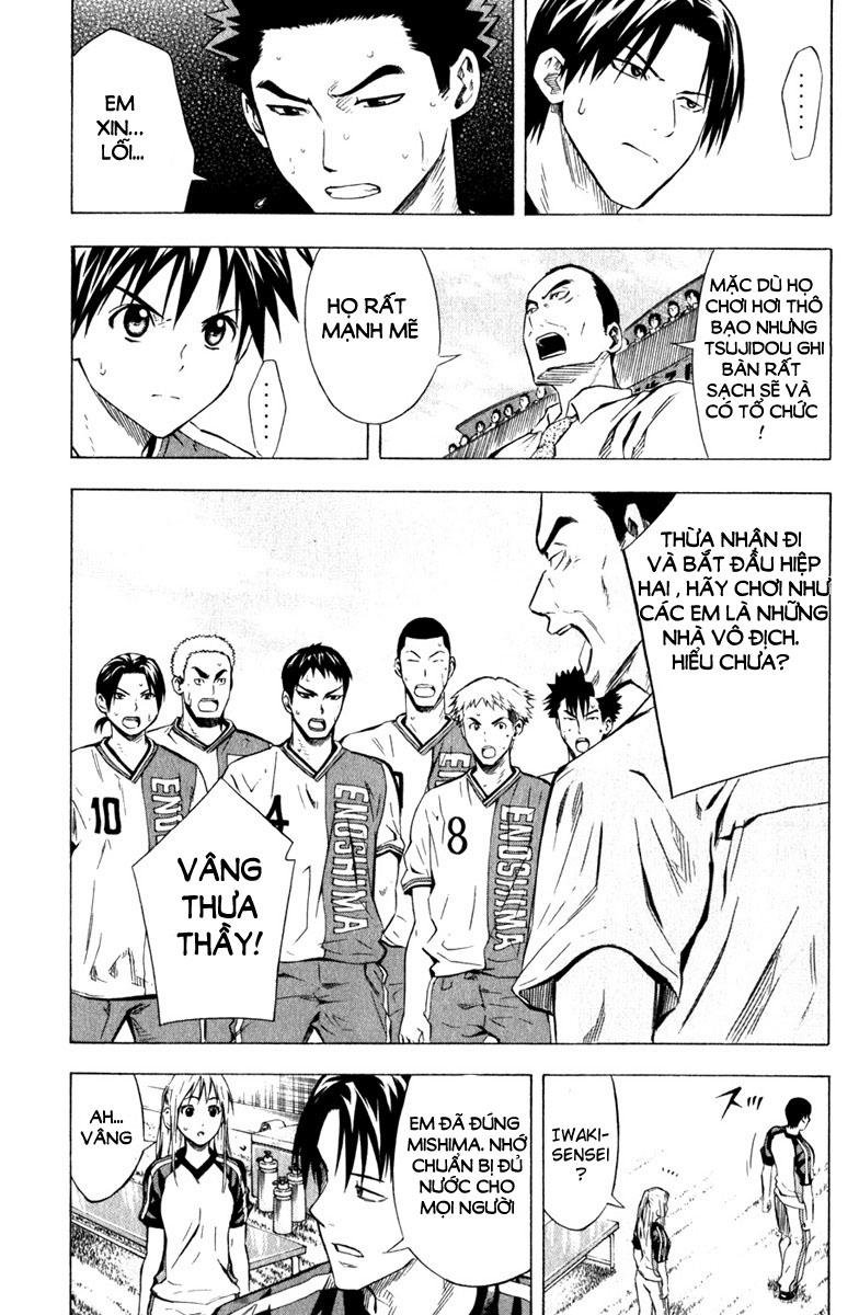 Area No Kishi Chapter 59 - Trang 2