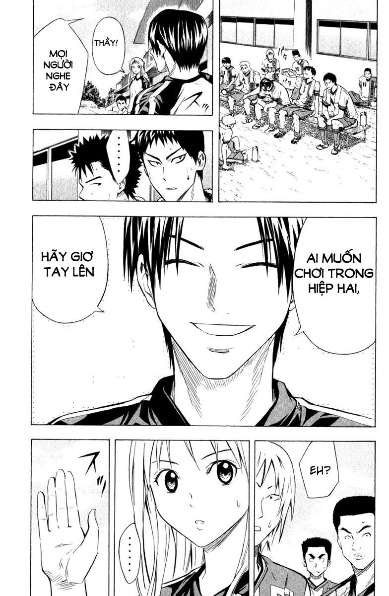 Area No Kishi Chapter 59 - Trang 2