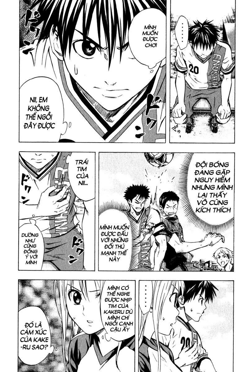 Area No Kishi Chapter 59 - Trang 2