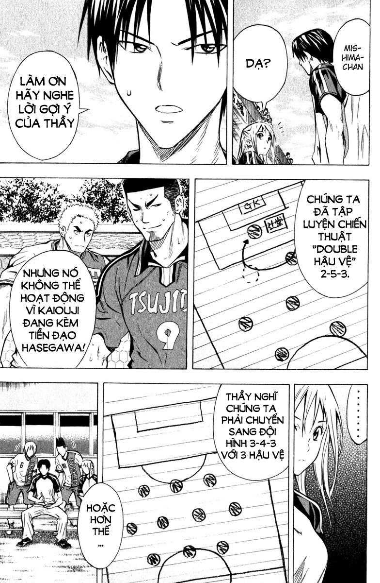 Area No Kishi Chapter 59 - Trang 2