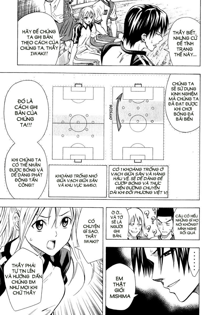 Area No Kishi Chapter 59 - Trang 2