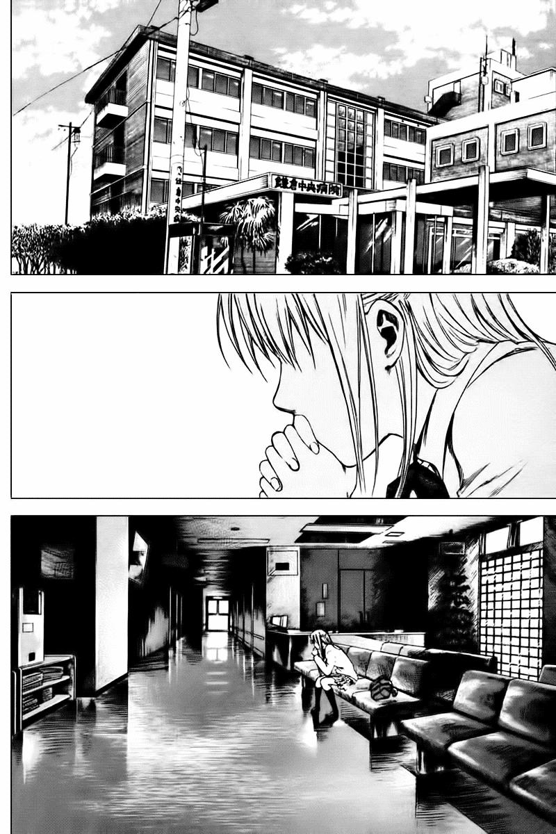 Area No Kishi Chapter 6 - Trang 2