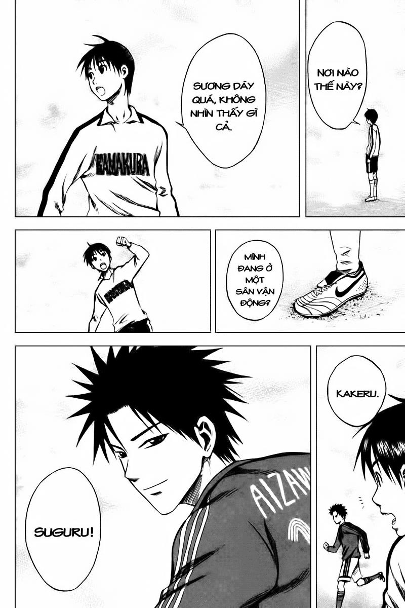 Area No Kishi Chapter 6 - Trang 2