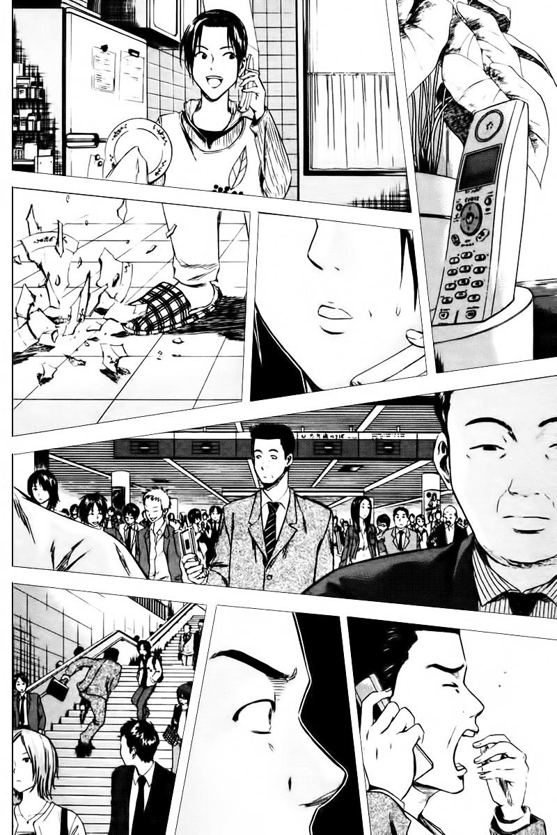 Area No Kishi Chapter 6 - Trang 2