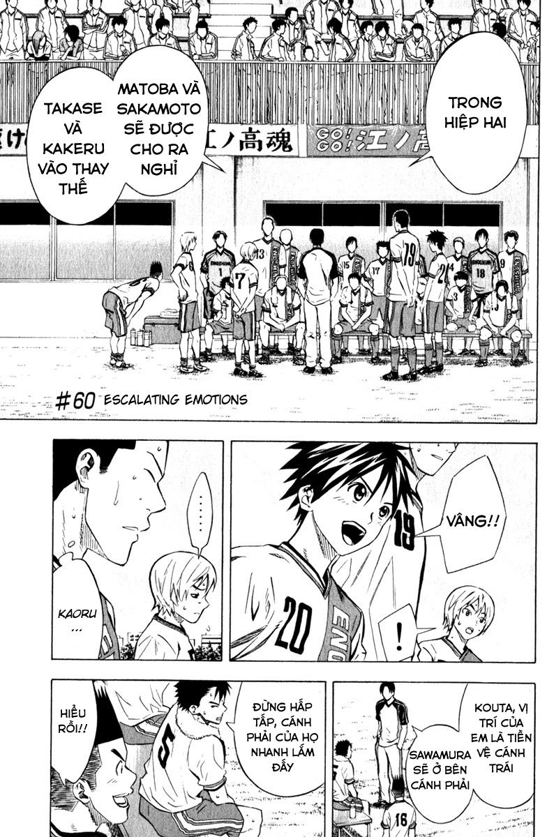 Area No Kishi Chapter 60 - Trang 2