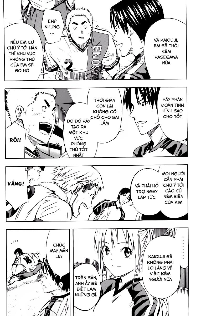 Area No Kishi Chapter 60 - Trang 2