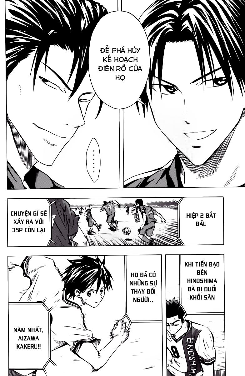 Area No Kishi Chapter 60 - Trang 2