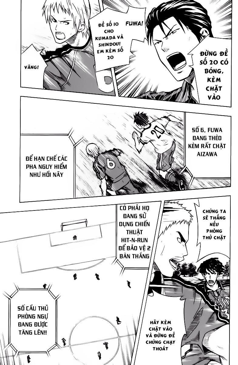 Area No Kishi Chapter 61 - Trang 2