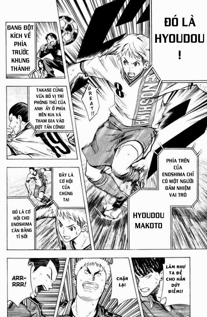 Area No Kishi Chapter 62 - Trang 2