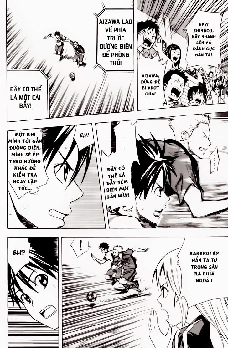 Area No Kishi Chapter 62 - Trang 2