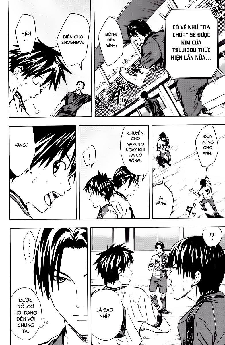 Area No Kishi Chapter 63 - Trang 2