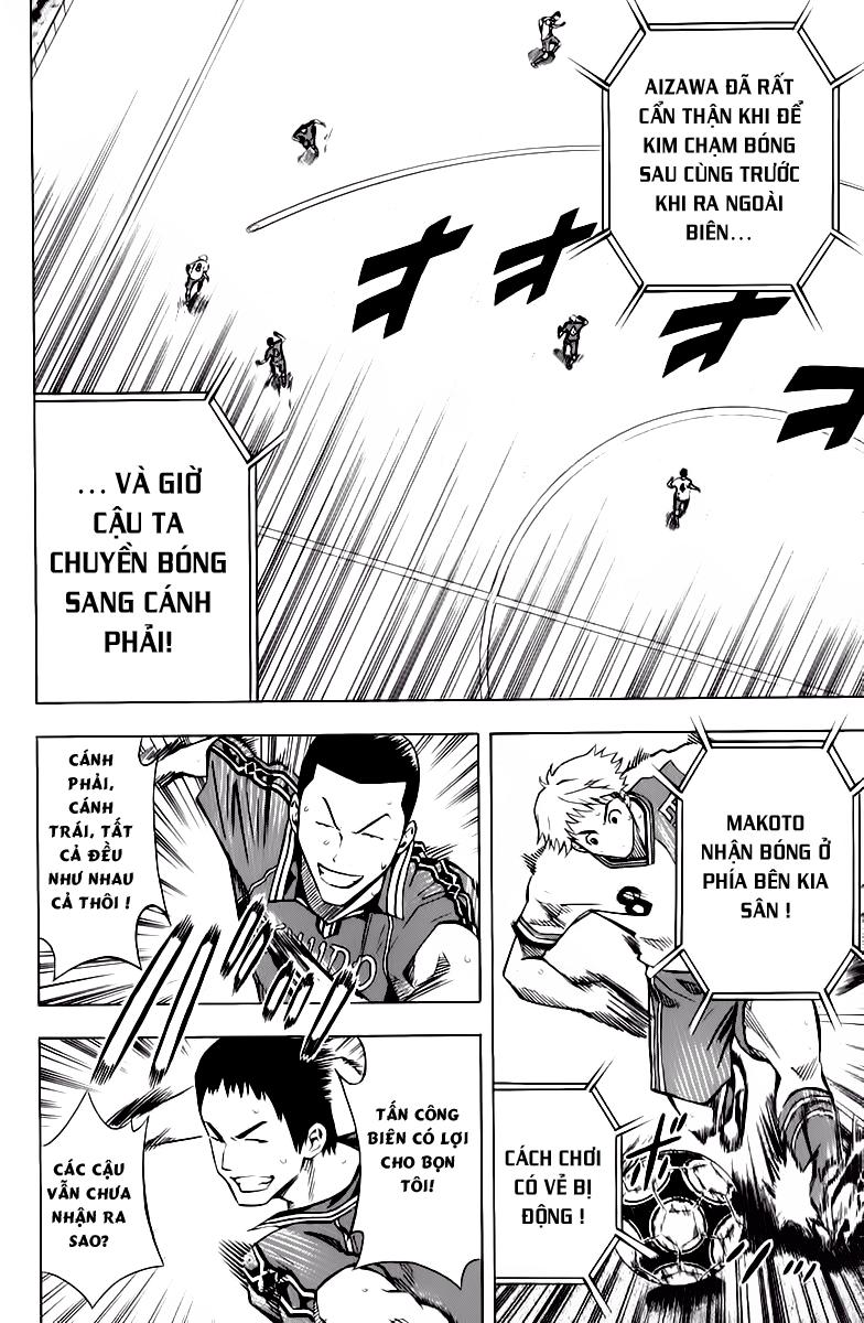 Area No Kishi Chapter 63 - Trang 2