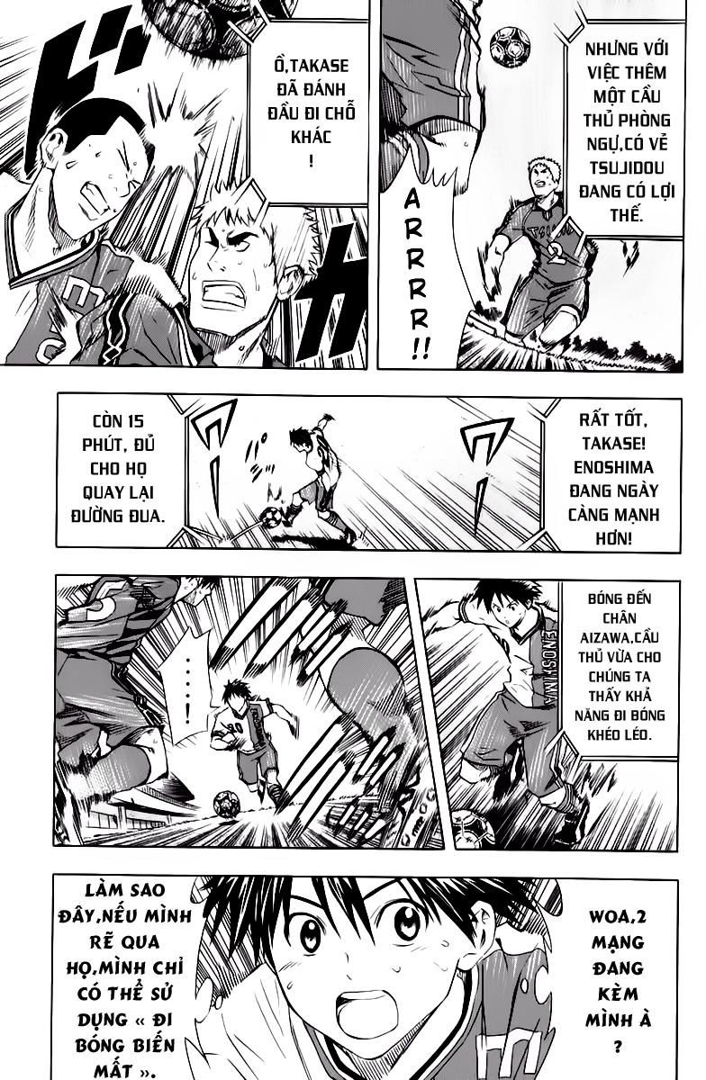 Area No Kishi Chapter 63 - Trang 2