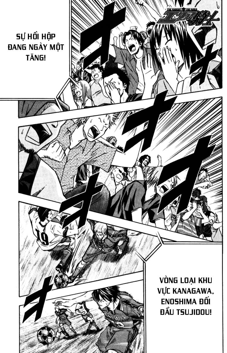 Area No Kishi Chapter 64 - Trang 2