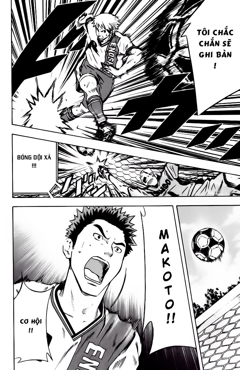 Area No Kishi Chapter 64 - Trang 2