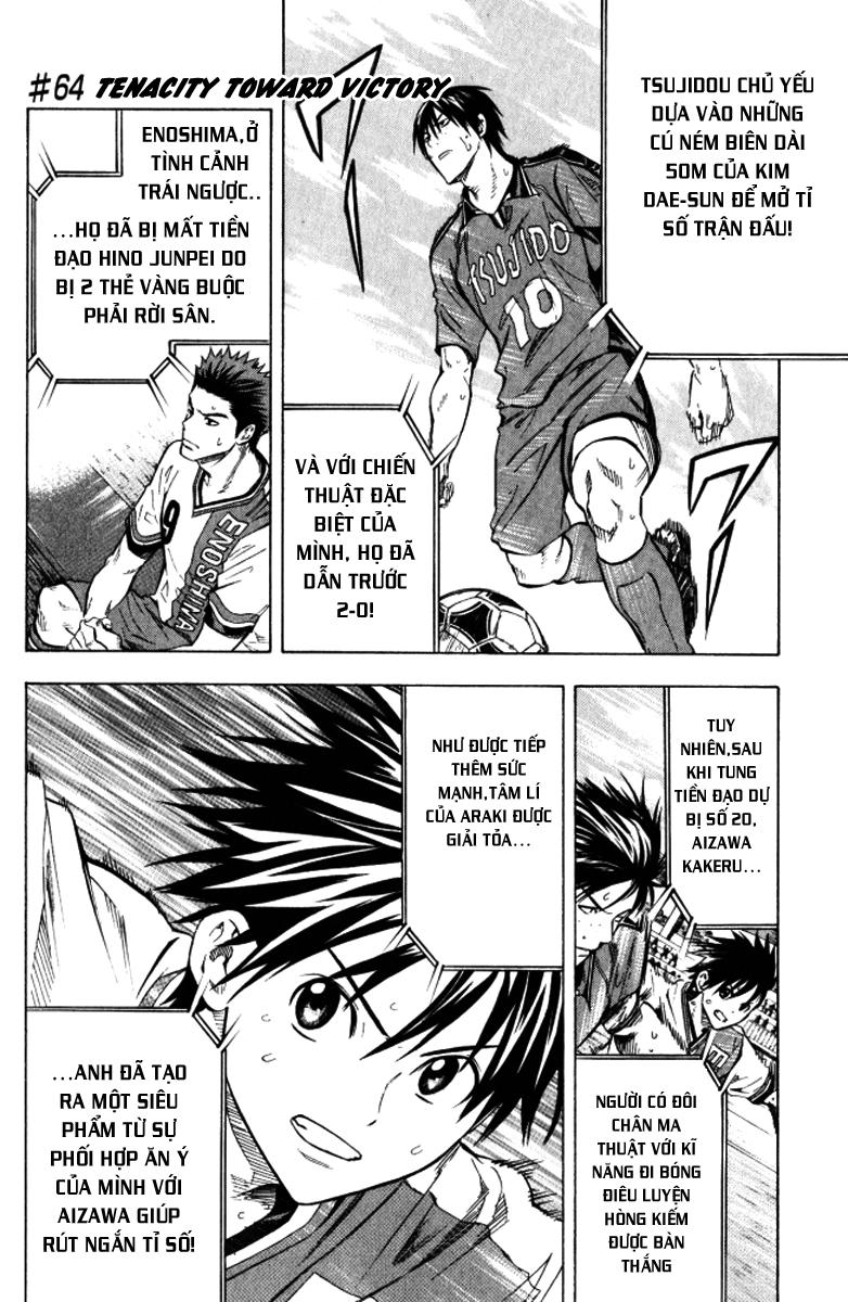 Area No Kishi Chapter 64 - Trang 2