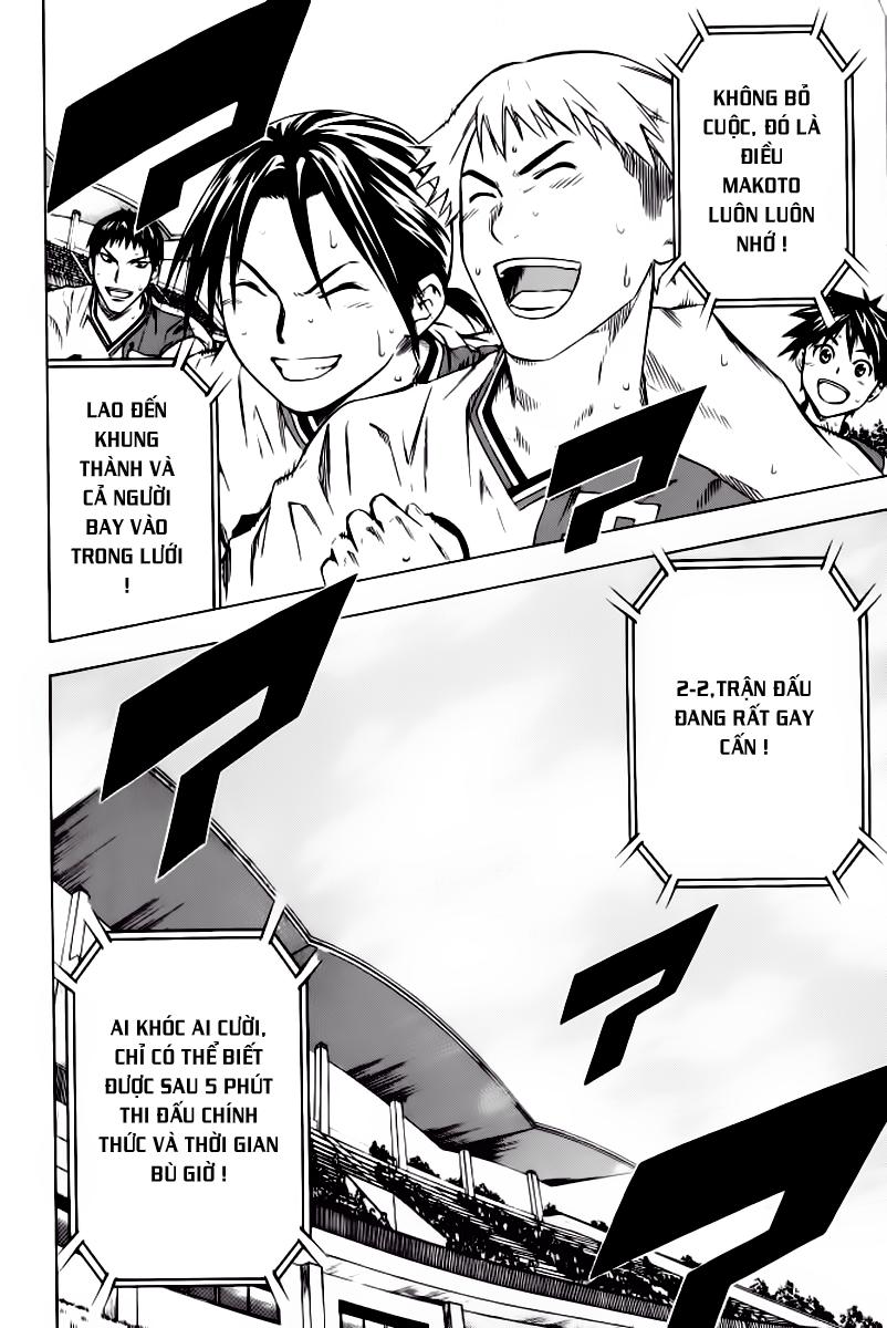 Area No Kishi Chapter 64 - Trang 2