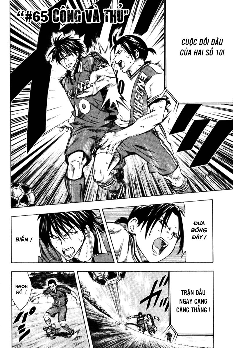 Area No Kishi Chapter 65 - Trang 2