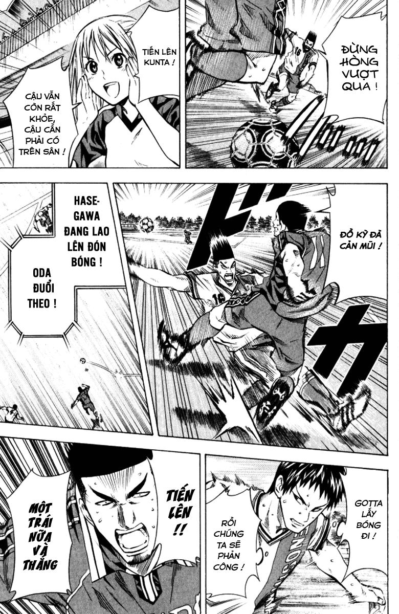 Area No Kishi Chapter 65 - Trang 2